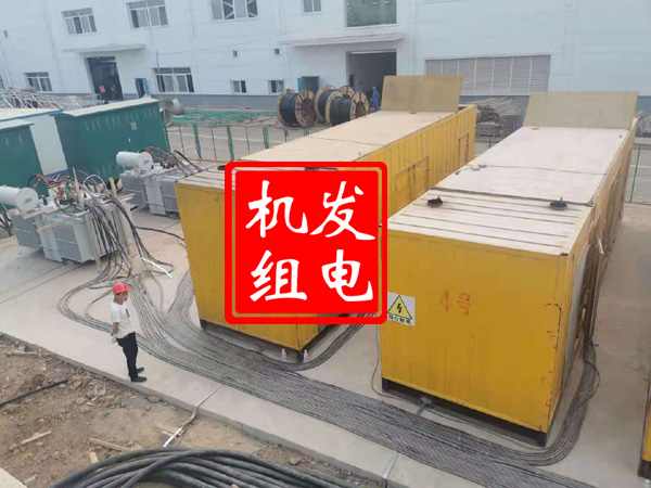 魏都发电机租赁必备常识