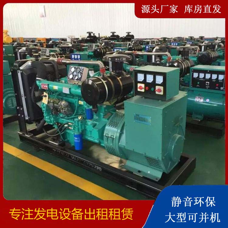 魏都租赁发电机的原理是什么