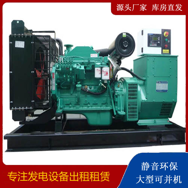 魏都出租发电机 柴油发电机不维护对机器有什么影响