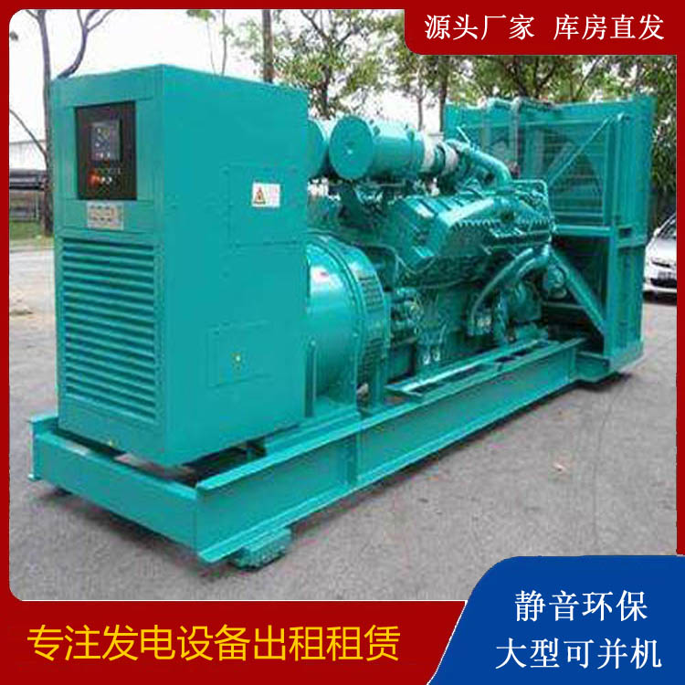 魏都发电车出租 柴油发电机的日常应用注意事项