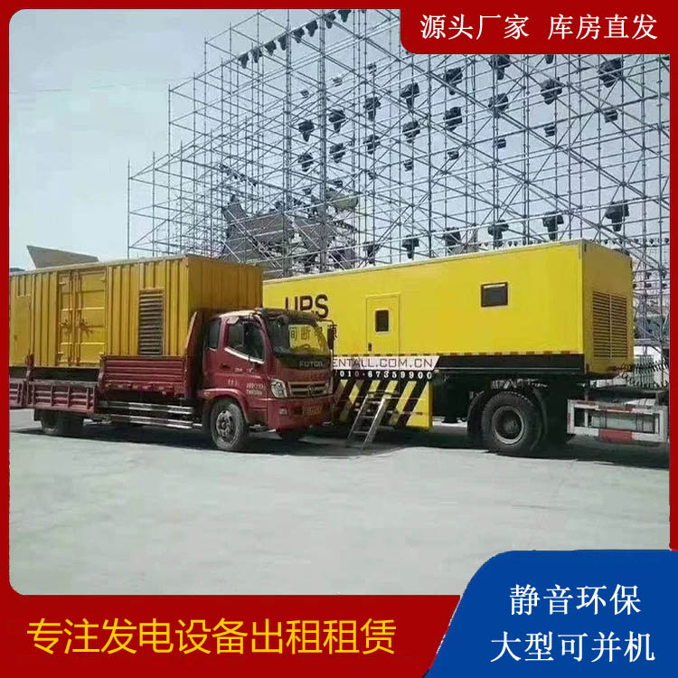 魏都有哪些常见的发电机组输出电压类型？